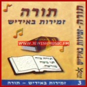 Zemiros In Yiddish (Torah)