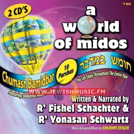 A World Of Midos – Bamidbar