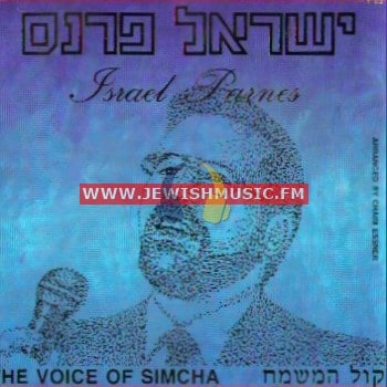 The Voice Of Simcha