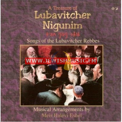 A Treasury Of Lubavitcher Nigunim 1