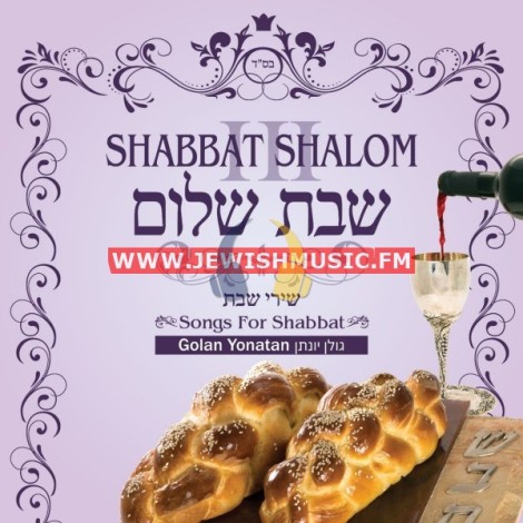 Shabbat Shalom 3