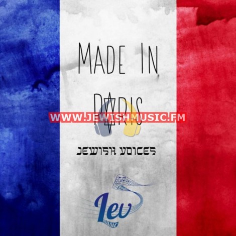מיוצר בפריז – קולות יהודיים