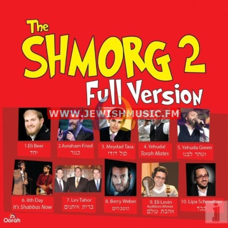 The Shmorg 2 (2010)