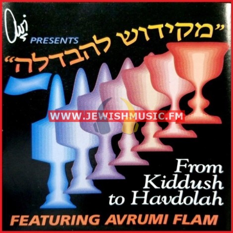 Avrumi Flam Jewishmusic Fm