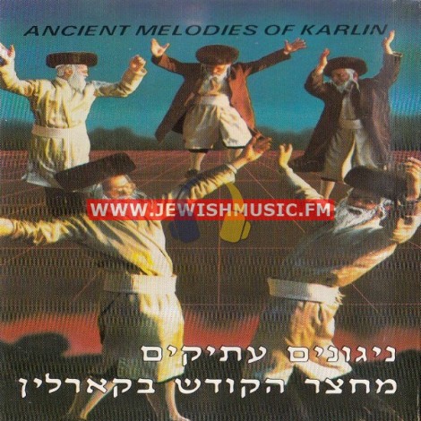 Ancient Melodies Of Karlin 2