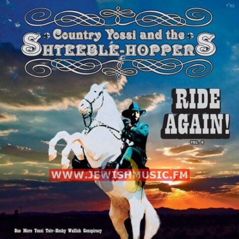 The Shteeble Hoppers 6 – Ride Again