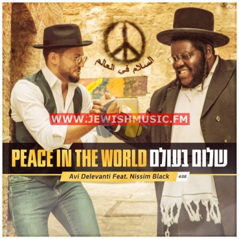 Peace In The World (Single)