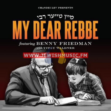 My Dear Rebbe (Single)