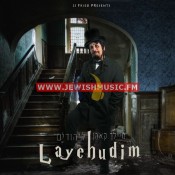 Layehudim (Single)