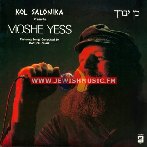 Kain Yevarech – Moshe Yess