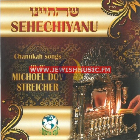 Shehechiyanu (Chanukah Songs)