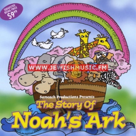 The Story Of Noah’s Ark