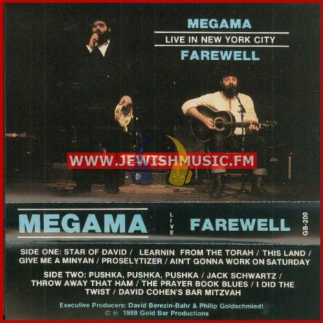 Megama – Farewell