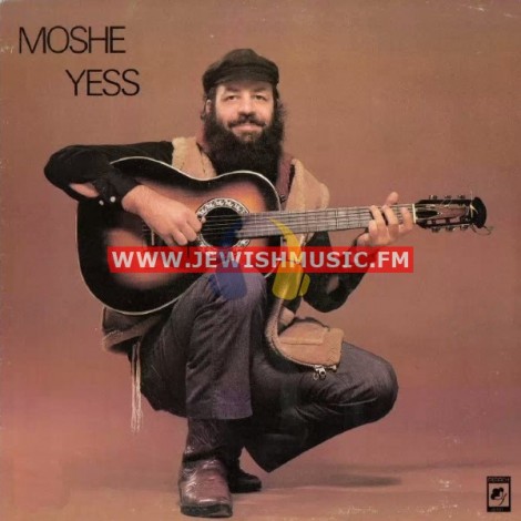 משה יעס – אלבום בכורה