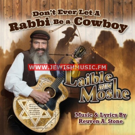 Don’t Ever Let A Rabbi Be A Cowboy