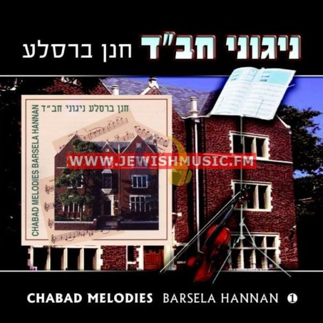 Chabad Melodies 1