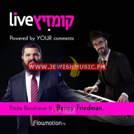 Live With Benny Friedman – Charasho!
