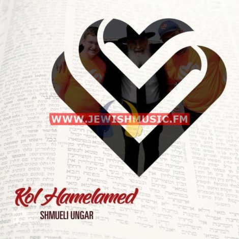 Kol Hamelamed (Single)