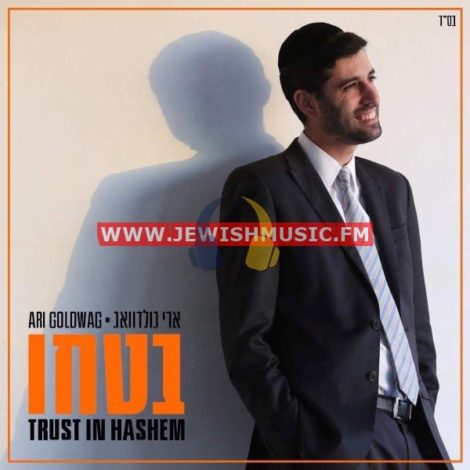 Bit’chu – Trust In Hashem (Single)