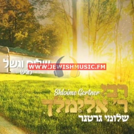 Reb Elimilech (Single)