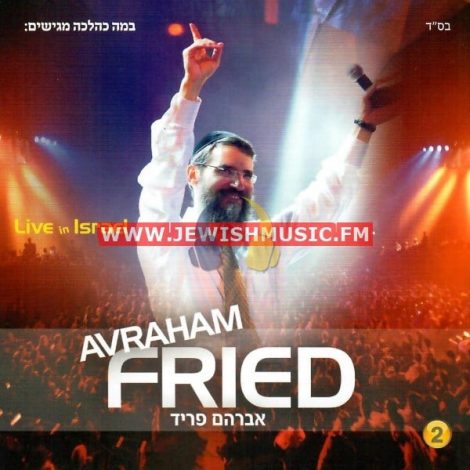 Live In Israel CD2