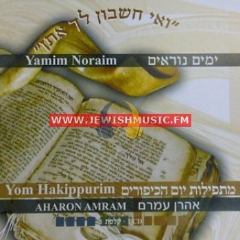 Yamim Noraim – Yom Hakippurim