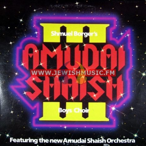 Amudai Shaish 3