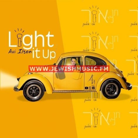 Light It Up (Single)