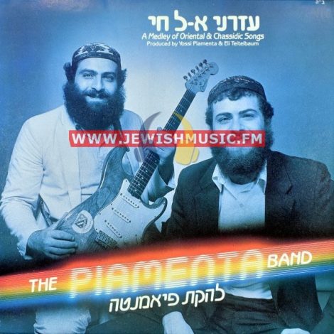 A Medley Of Oriental & Chassidic Songs