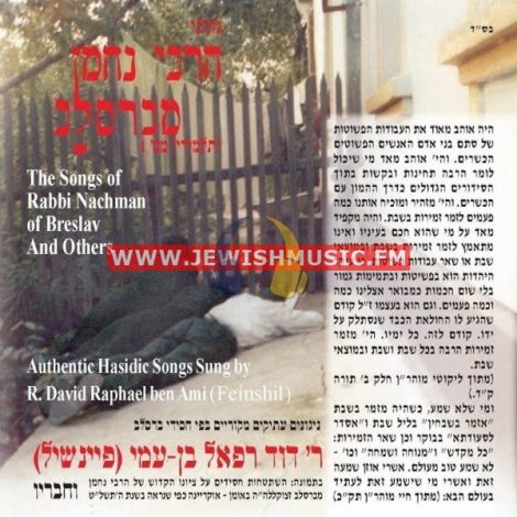 The Songs Of Rabbi Nachman Of Breslav 1