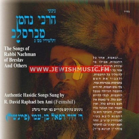 The Songs Of Rabbi Nachman Of Breslav 2