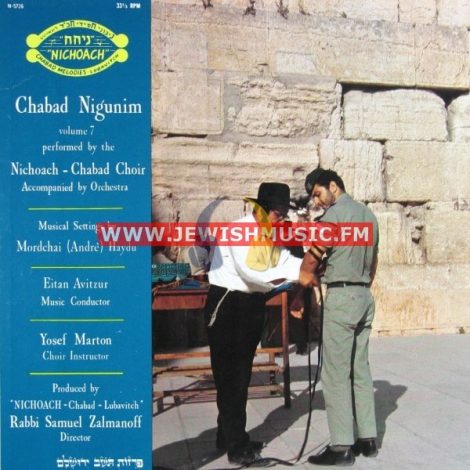 Chabad Nigunim 07