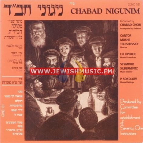 Chabad Nigunim 11