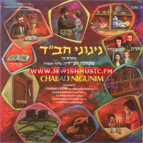 Chabad Nigunim 14
