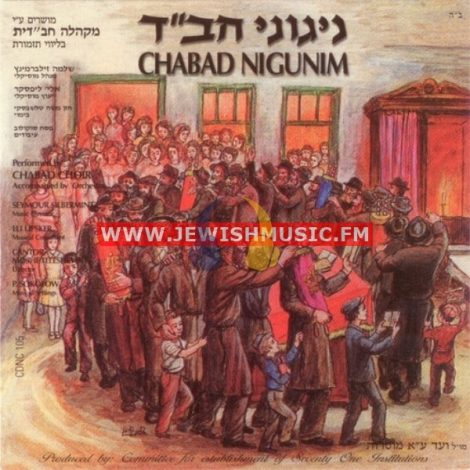 Chabad Nigunim 15