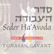 Seder Ha’Avoda (Single)
