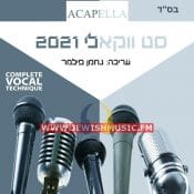 Set Vocal 2021 (Medley)