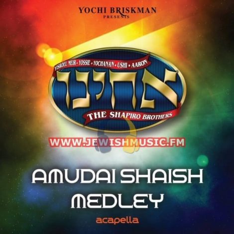 Amudai Shaish Medley (Acapella)