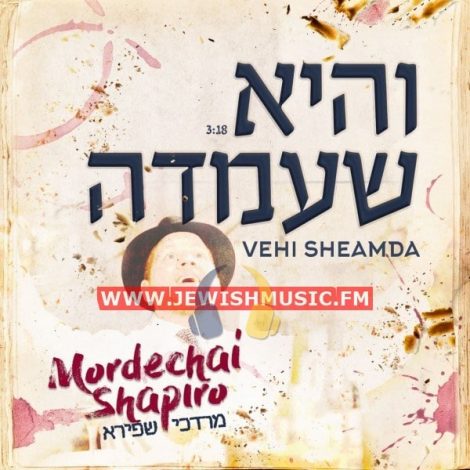 Vehi Sheamda (Single)