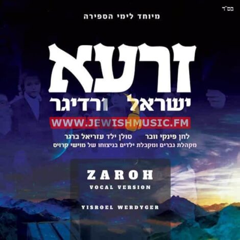 Zaroh – Acapella (Single)