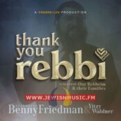 Thank You Rebbi (סינגל)