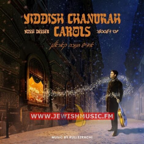 Yiddish Chanukah Carols