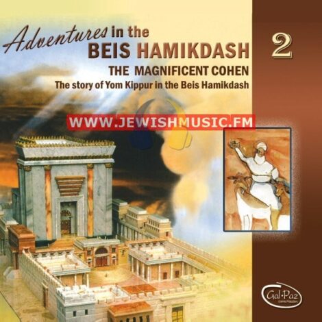 Adventures In The Beis Hamikdash 2 – The Magnificient Cohen
