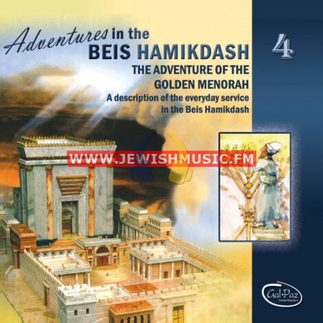Adventures In The Beis Hamikdash 4 – The Adventures Of The Golden Menorah