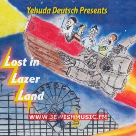 Lost In Lazer Land