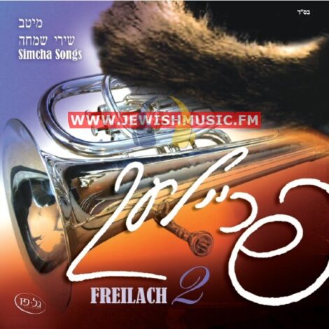 Freilach CD2