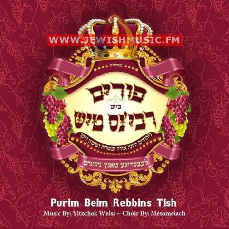 Purim Beim Rebbins Tish