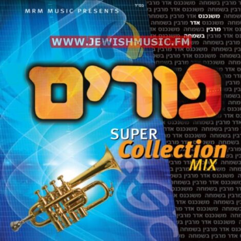 Purim – Super Collection Mix