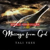 Message From God (Single)