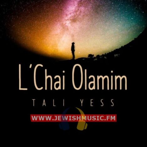 L’Chai Olamim (Single)